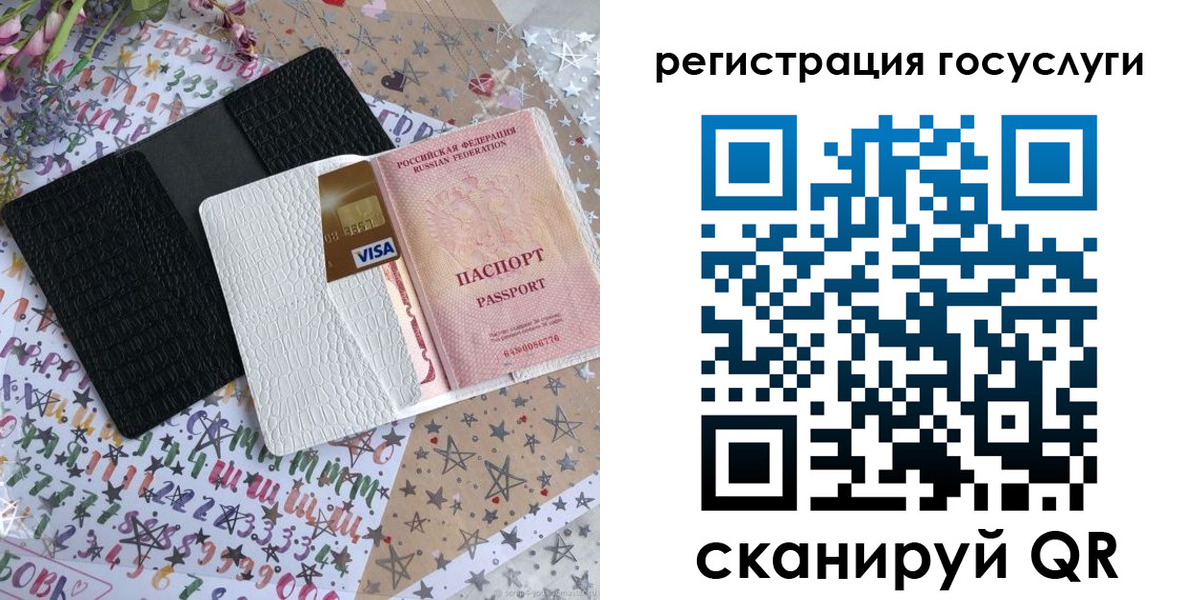 временная регистрация в Добрянке