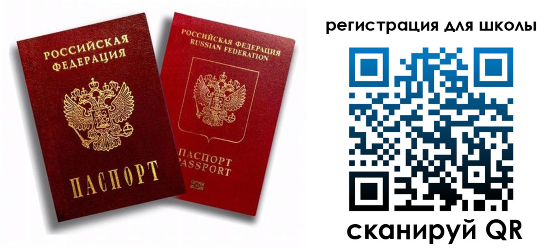 временная прописка в Добрянке