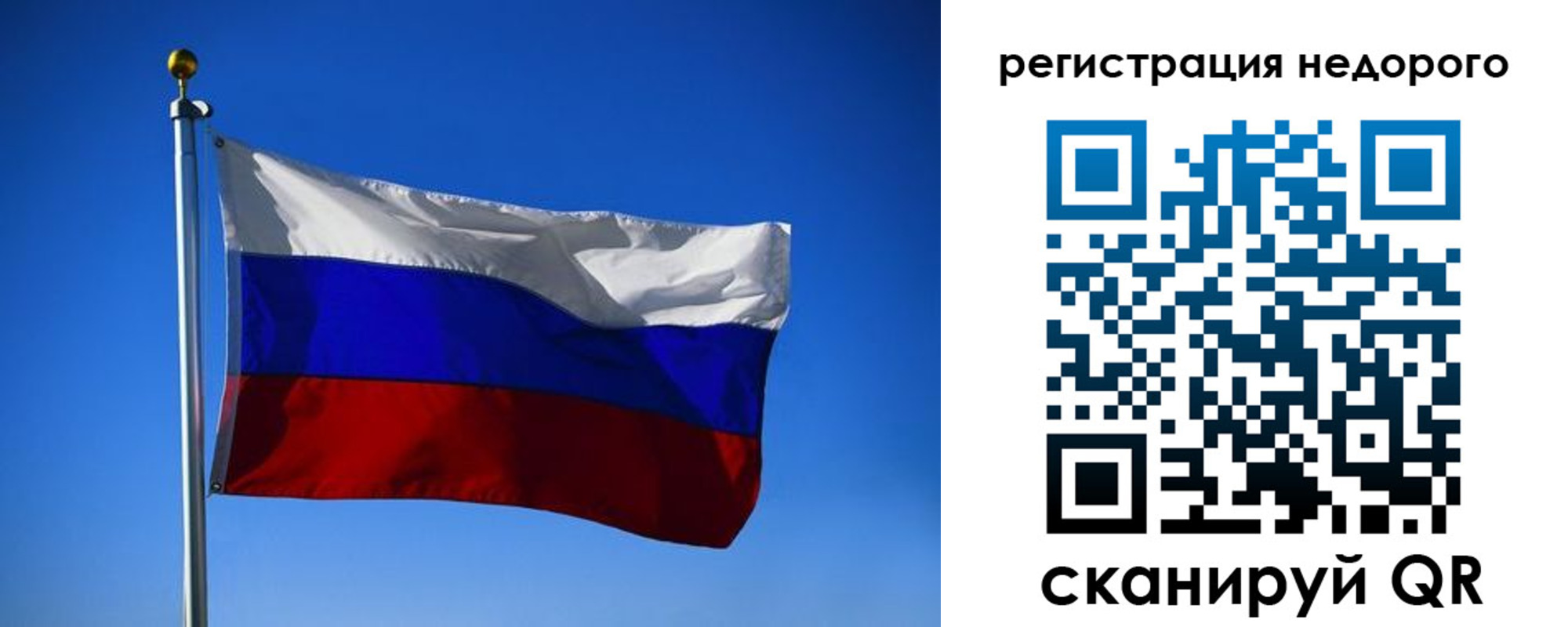 прописка паспорт в Добрянке