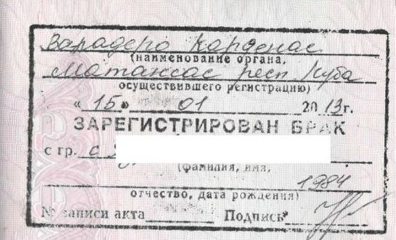 прописка в Добрянке